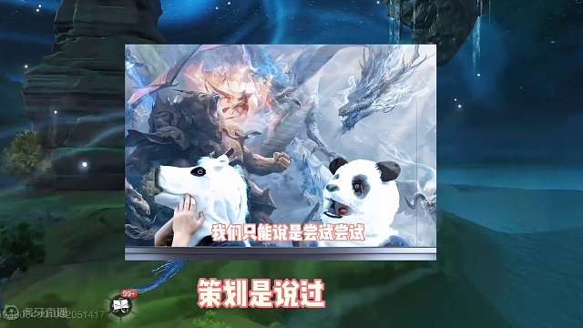 如果这是妄想山海PC端的画质，我不敢想象会有多么震撼啊，虚幻5照应现实 #妄想山海 #妄想山海春日共