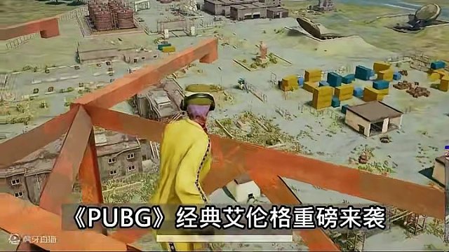 大家快去重温老版艾伦格吧！ #2024鸡斯卡星火计划 #守护最好的艾伦格