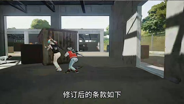 绝地求生好消息！ 你怎么看？#绝地求生 #2024鸡斯卡星火计划