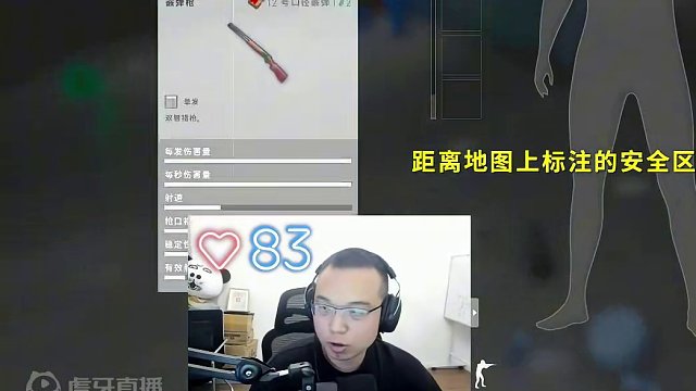 "办套餐啦“ #绝地求生 #2024鸡斯卡星火计划