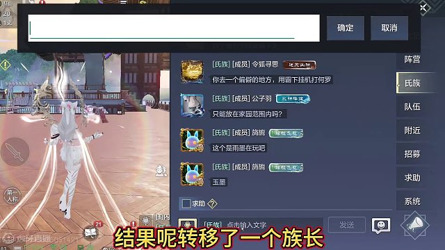 新氏族BOSS火璃兽 成功拿下！忒贵了160W氏族资金 奖励一般般#妄想山海  #氏族BOSS #新