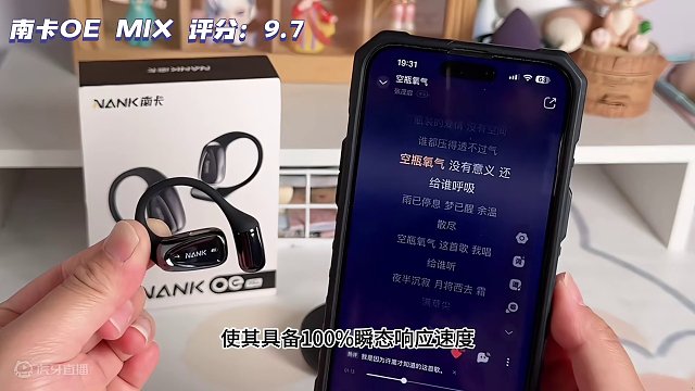 开放式耳机哪个最好最实用？南卡、飞利浦、开石？三大质量非凡上品实测推荐！