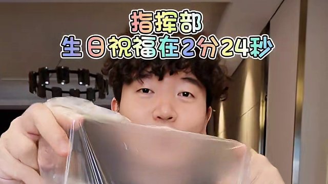 元宝：家人们谁懂啊，跟了这个抠门男人我也被迫吃剩菜了 #无尽挑战 吃午餐肉的第1443天.mp4