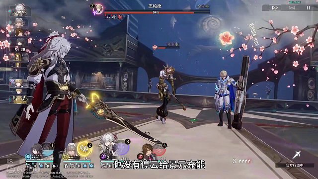 超击破景元来了！ #崩坏星穹铁道 #崩坏星穹铁道创作者激励计划 #等醒来再哭泣 #超击破 #崩坏星穹