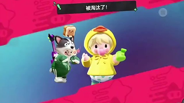 放长线钓大鱼，没曾想我也是那条鱼！#元梦之星 #元梦狼人杀