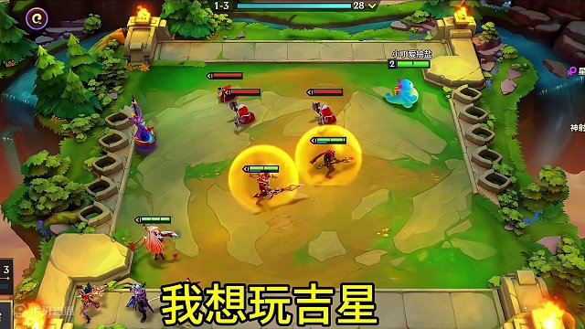 开局刀妹，不想玩啦#金铲铲之战 #云顶之弈 #金铲铲画之灵赛季 #金铲铲新版本上分阵容 #金铲铲画之