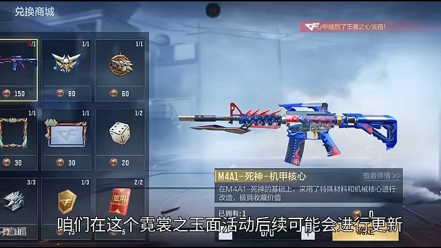 CF手游史上最豪华登录奖励，以后的登录奖励都会这么良心吗？觉醒石3选一可别选错了！#CF手游霓裳战舞