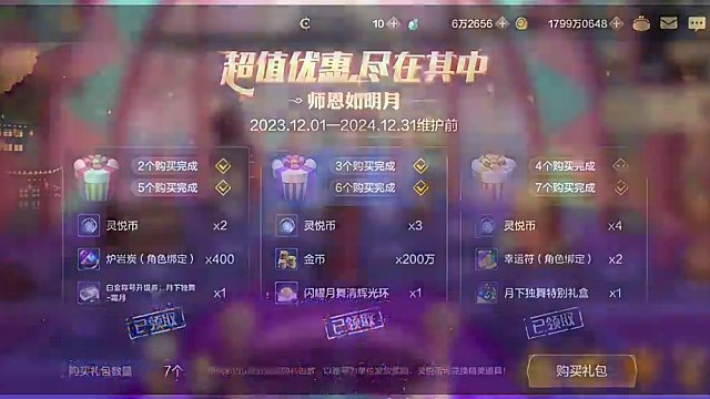 开服第一天萌新必看攻略！#dnf手游上线 #DNF手游李小龙联动 #dnf手游5月21日上线 #地下