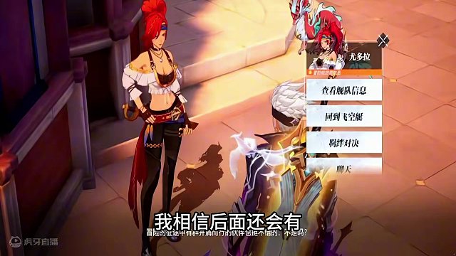 晶核送800万天空套难道只是为了守住蛋糕？来看看这这些问题。 #晶核COA#晶核70版本飞沙狂旅#杨