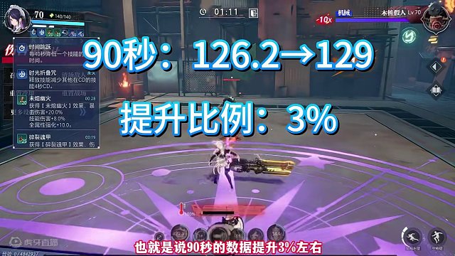 【晶核】枪炮师喜提小丑式加强，这波赢麻了 #晶核 #晶核coa #晶核70版本飞沙狂旅