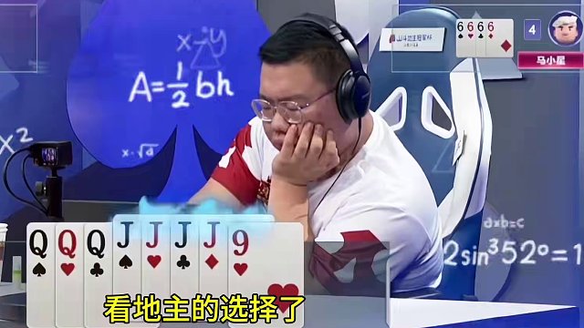 非常罕见的超级三连炸，这副牌太刺激了！