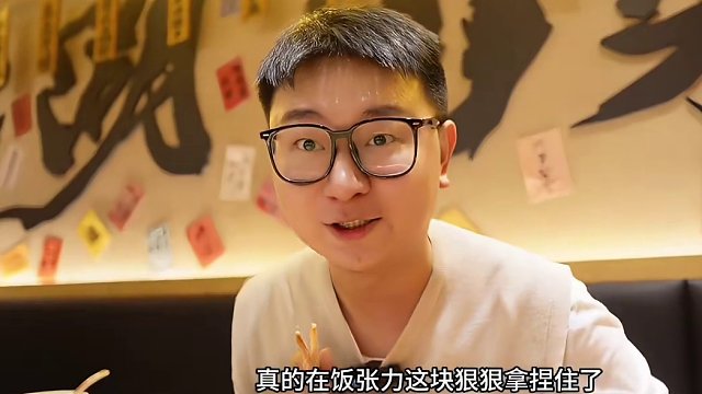 我发布了一个新视频，快来围观吧！