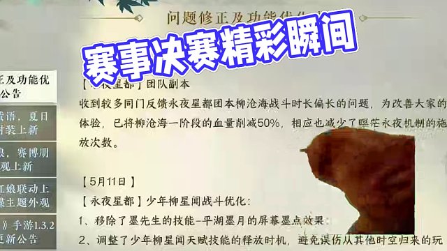 我发布了一个新视频，快来围观吧！