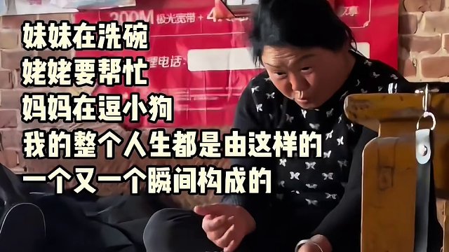 回到娘家的妈妈#妈妈 #小狗日记