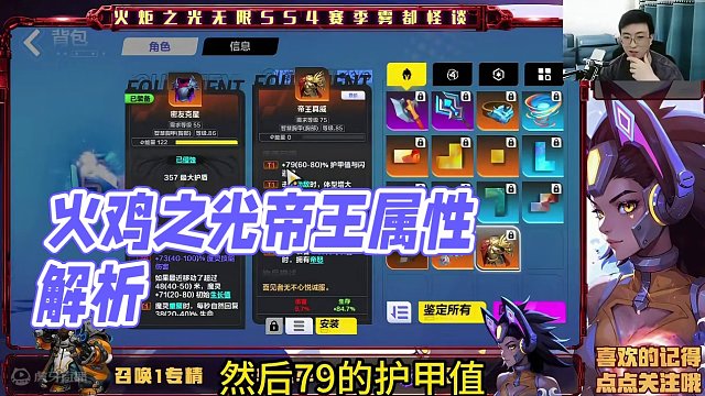 我这一生如履薄冰，你说我能走到对岸吗？ #火炬之光无限 #火炬之光无限ss4赛季 #雾都怪谈