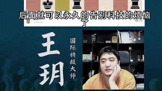 卡罗康防御-兑换技巧 卡罗康防御-兑换技巧#国际象棋 #比赛 #国象七点半 #卡罗康防御 