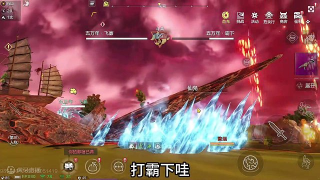 10万战力养满的飞廉 宠物斗兽测试VS霸下/葱聋/麒麟 想看风系对战 #妄想山海 #妄想山海春日共创