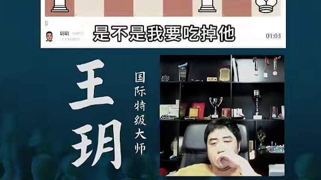 伦敦体系-（和棋） 伦敦体系-（和棋）#国际象棋 #比赛 #国象七点半 #伦敦体系 