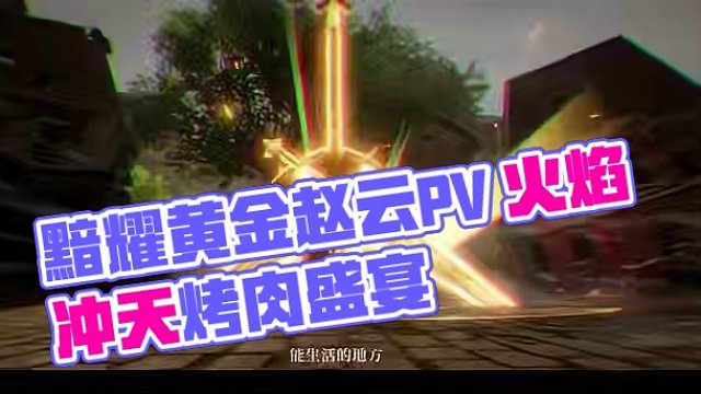 《深空之眼》黯耀·薇儿丹蒂角色PV「现在屹立于此」 #深空之眼 #归路余声