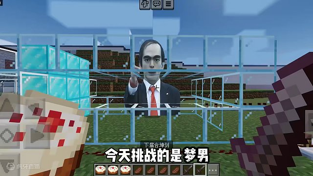 今天逃离的是梦男小老弟 