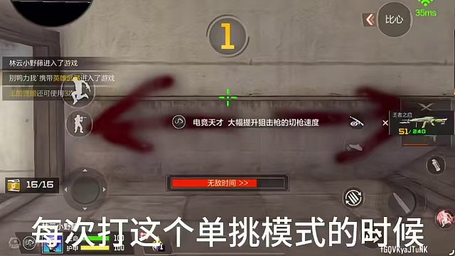 王启竟然能复制王幻技能？#cf手游 #cf手游霓裳战舞