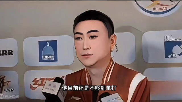 《我上奥运了》第二集，马总管领皇族大佬指令对外宣称王小鱼之前积分最多只能团体，马总管目前担心奥运运动