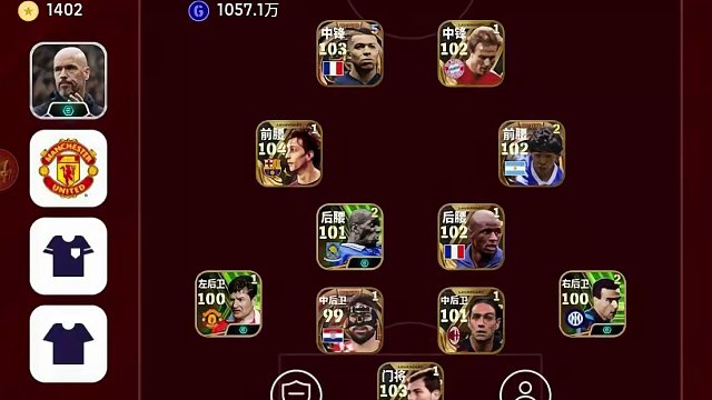 什么，姆巴佩毕业了？#实况足球手游 #易球成名计划 #实况足球