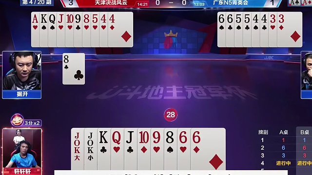 战力榜第一大战兵器谱第一，残局勾心斗角，都是心眼子 #当代牌友的精神状态 #这操作都看傻了 #jj斗