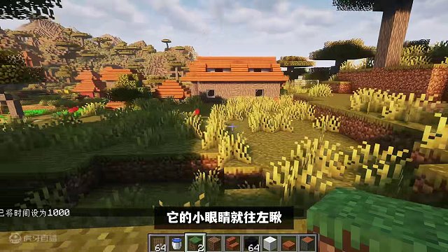 我的世界：谁发明的神经玩法？害我笑了一下 #我的世界 #Minecraft #单机游戏