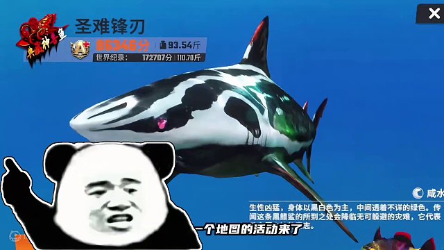 三十块..三十块..三十块..留着娶媳妇的体力都甩没了 #欢乐钓鱼大师 #人人都是钓鱼大师 #欢乐钓