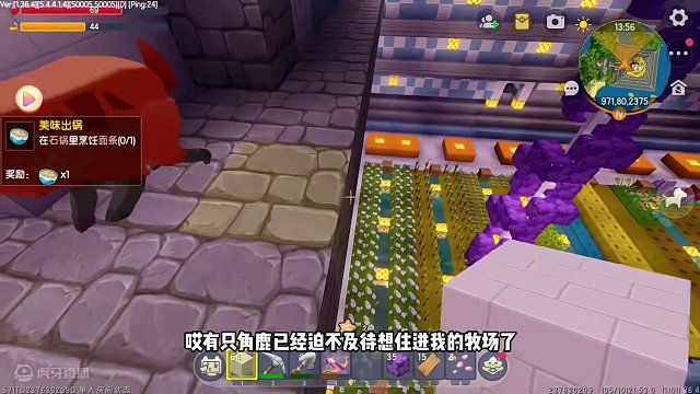 迷你世界：雨林之巅，神殿变农场！改造大功告成！ #迷你世界 #迷你世界生存 #主播蜜糖 #蜜糖的游戏