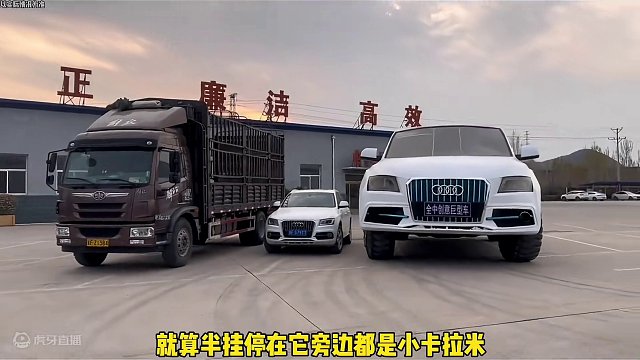 最大SUV奥迪Q500它来了…#奥迪 #奥迪Q5 #汽车