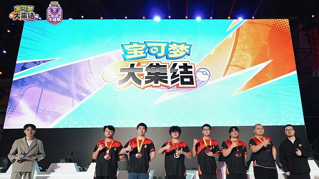 线下集结欢乐不断，更有宝可梦超萌“贴贴” ~ 4月6日，最终决赛圆满落幕，精彩镜头不容错过！一起留住