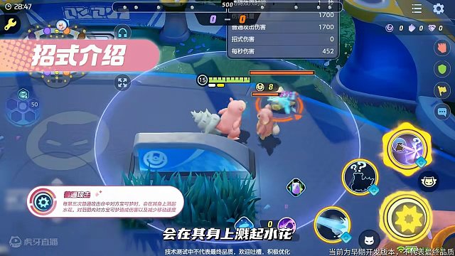 呆头呆脑爱放空，摇摇晃晃向前冲， 宝可梦有自己的“钝感力”担当~ 迟钝到什么攻击都不怕？隐藏身份竟是