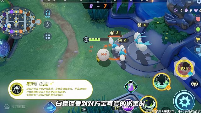 雪白的、蓬松的、轻盈的、圆滚滚的.....才不是棉花糖呢，是最新登场的宝可梦伙伴白蓬蓬！更多详情，请