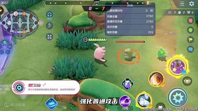 粉嫩圆润的身躯，温柔可爱的眼神，娓娓动听的歌声，散发闪耀的光芒， 胖可丁闪亮登场～ 训练家，你一定也