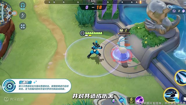 国服宝可梦最新情报！一往无前的热血勇者，速度与力量的完美结合——谁能拒绝拥有一只路卡利欧？！《宝可梦