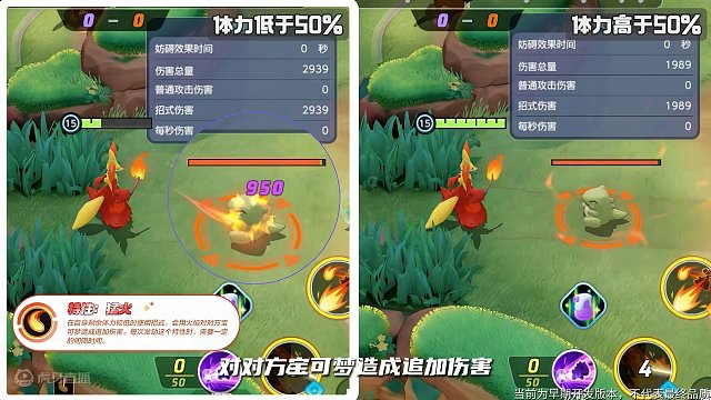 国服宝可梦最新情报！红焰如舞，狐影似幻，妖火红狐加入集结对战！训练家，想要欣赏一场烟花绽放的魔幻庆典