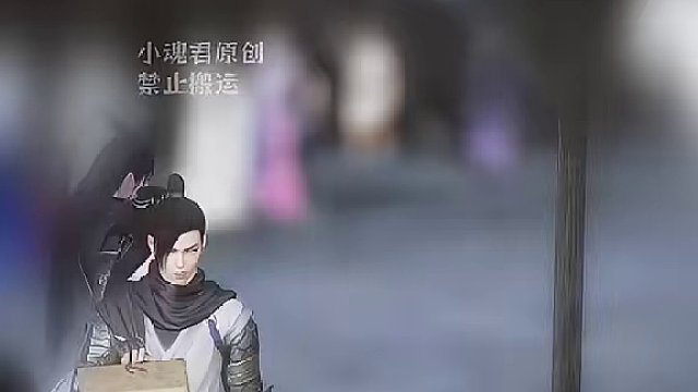 叶朝朝，过来。 #逆水寒ol #二次元