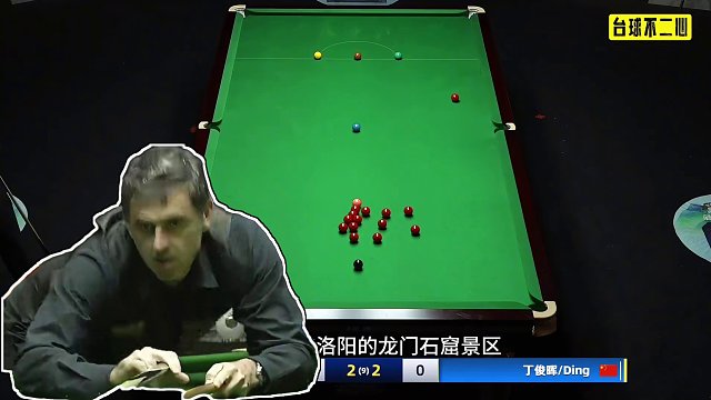 火箭狂轰134分！奥沙利文在洛阳玩嗨了，露天场地上演行云流水 #斯诺克 #奥沙利文 #丁俊晖 #洛阳