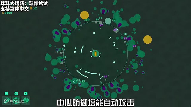 【免费入库】一只手就能hold的另类塔防 #steam #steam游戏 #游戏鉴赏家