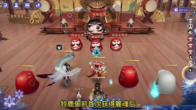 【阴阳师】龙吟铃鹿御前：「须佐之男」你的好日子到头了！SP铃鹿御前技能解读 #阴阳师 #我们一起玩过