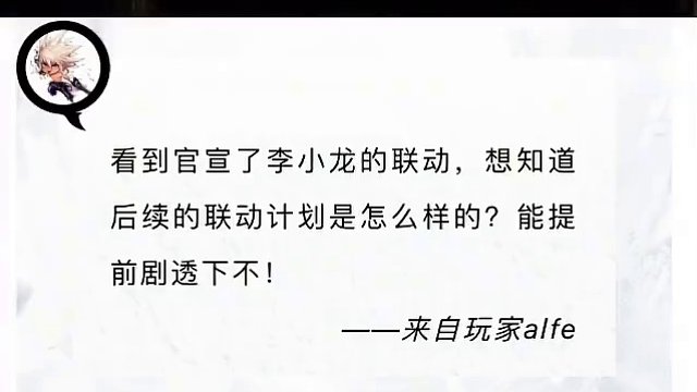 #dnf手游 #dnf手游上线 开服前最后一篇蓝帖，很多重点