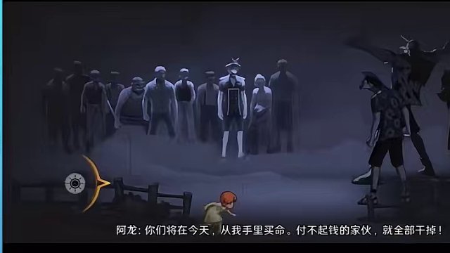 魔方航海王壮志雄心首测前海上议事厅节目内容总结，伙伴抽取方式为整卡招募#航海王壮志雄心 #魔方 #火