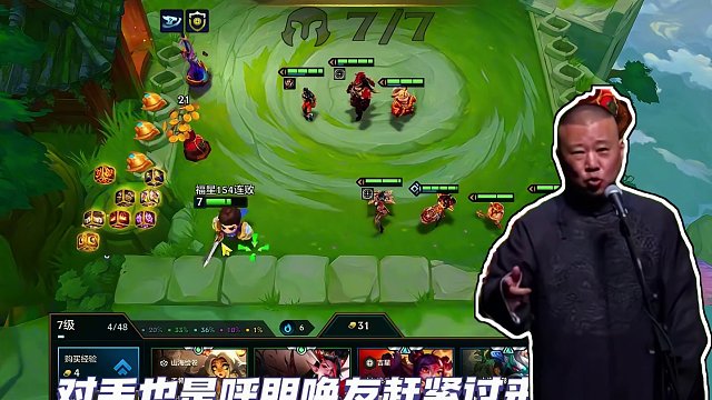 我也来健身了 #金铲铲之战 #云顶之奕 金铲铲健身挑战