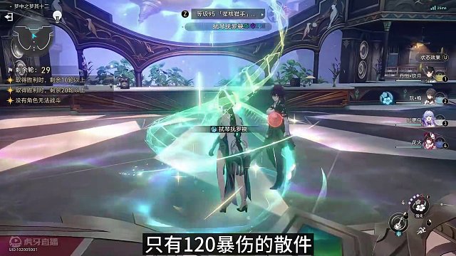 【星穹铁道】2.2新混沌回忆下半平民0T！饮月携手三大限五辅助连续行动展现充满细节的操作！#崩坏星穹