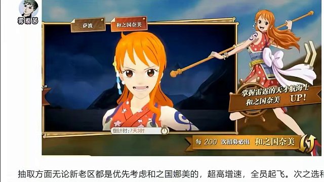 燃烧意志：本周超级附魂洗练开启，兑换有时装！ #燃烧意志和之国奈美登场 #燃烧意志天才导航员 