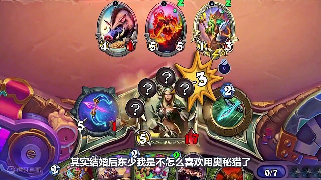 天梯新宠！补丁最大赢家！迷你系列后最强卡组！【卡组百科】 #炉石传说 #炉石传说卡组 #炉石国服回归