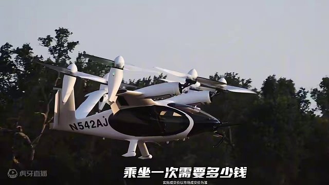 迪拜空中出租车，乘坐一次仅需不到700人民币！
