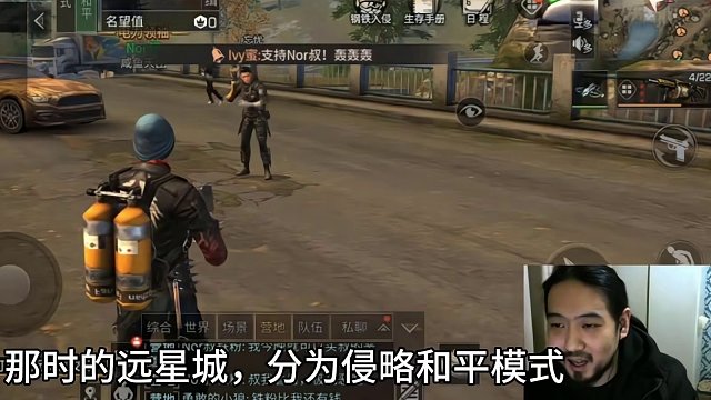 明日不倒，陪你到老! 当初说这句话，陪着你的人还在吗？#明日之后 #明日之后赚金计划 #明日之后甜蜜